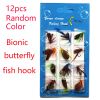 12pcs/Set Insects Flies Fly Fishing Lures Bait